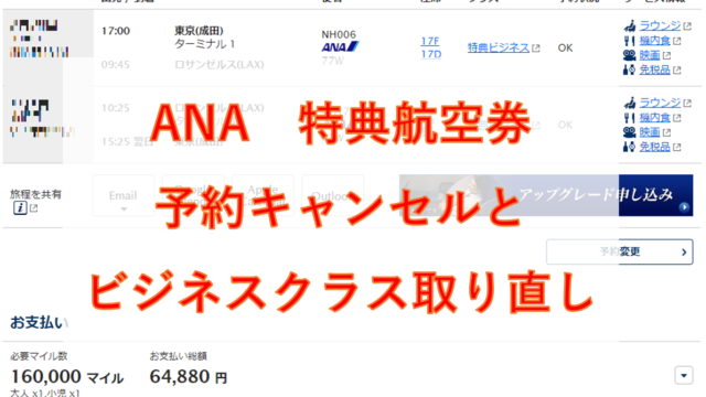 また値上げ 東京ディズニーランド ディズニーシーの入場料の歴史と推移 Tokyo Disney Resort ディズニー 好きなあいあいと旅行大好きなドクターy